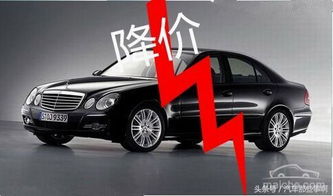 汽车侧翻贬值多少